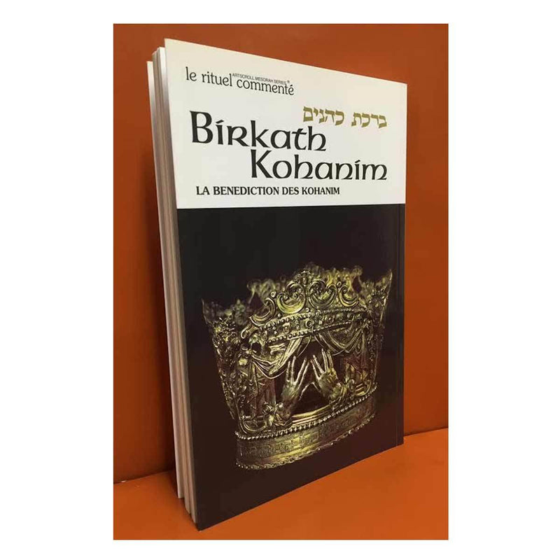 Birkath Kohanim - La Bénédiction des Kohanim-O-Judaisme