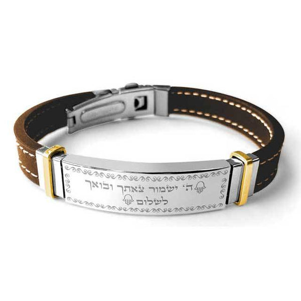Bracelet bénédiction pour la protection de Hachem-O-Judaisme