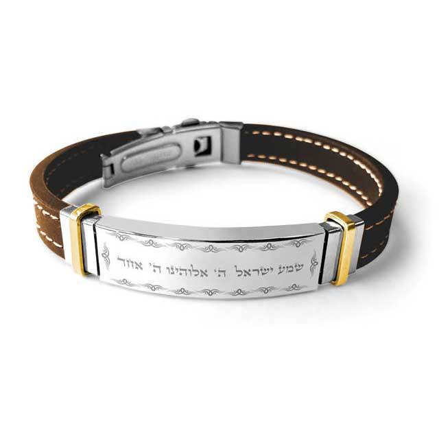 Bracelet bénédiction "Shema Israel"-O-Judaisme