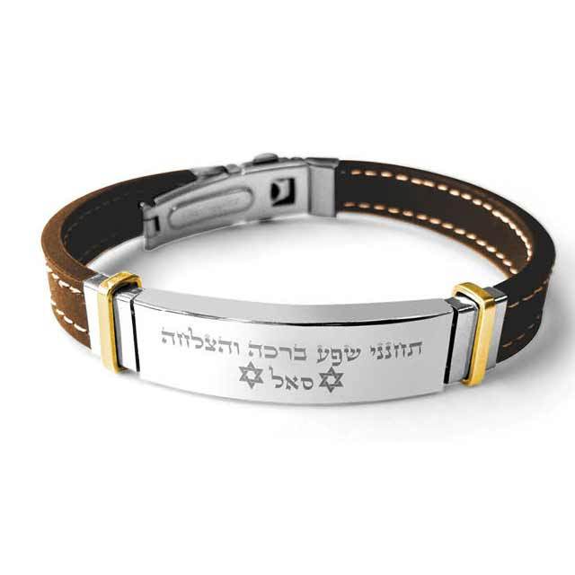 Bracelet de l'abondance et prosperité-O-Judaisme