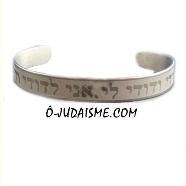 Bracelet de l'Amour-O-Judaisme