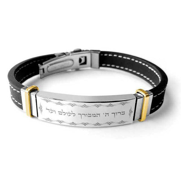 Bracelet "Pour toutes nos prières"-O-Judaisme
