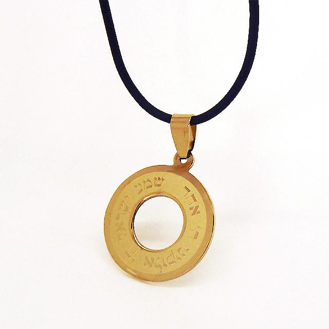 Collier anneau plaqué or - Prière Shema Israël-O-Judaisme