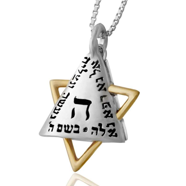 Collier Etoile de David aux 2 versets - Or et argent-O-Judaisme