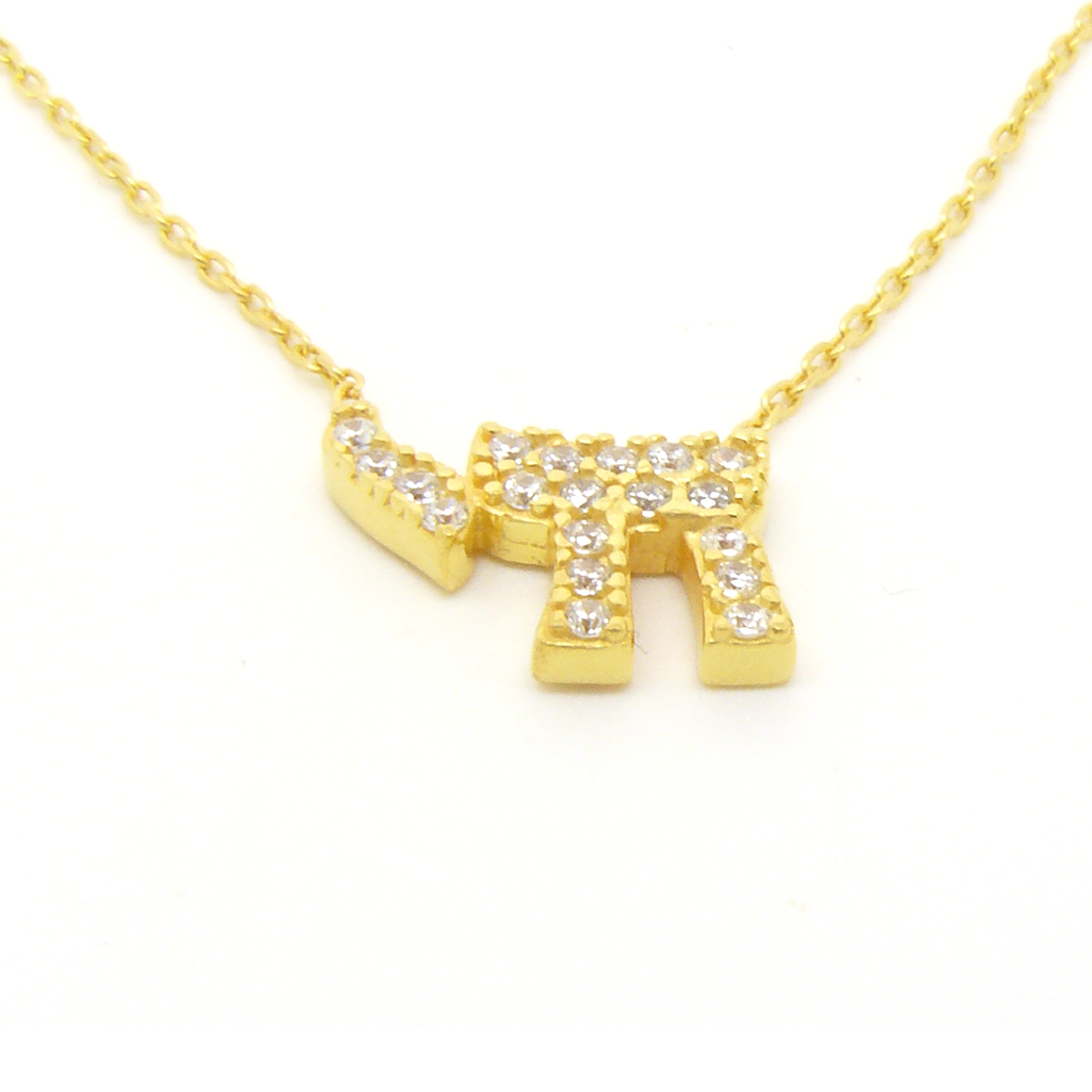 Collier pendentif shema israël en argent sterling : prière juive bijoux hébreu judaïque - France