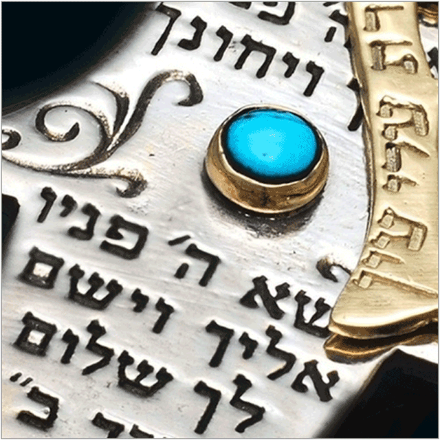 Collier Hamsa et la Bénédiction des Cohanim-O-Judaisme