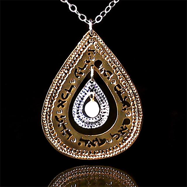Collier or et argent aux 10 Bénédictions-O-Judaisme
