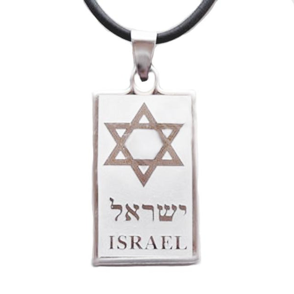 Collier plaque "Israel"-O-Judaisme