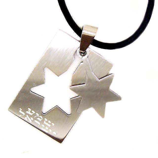 Pendentif Mezouza- Shema Israël - Lev Judaica Jérusalem Pendentif Mezouza- Shema Israël - Lev Judaica Jérusalem