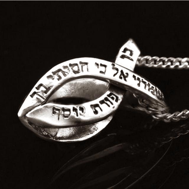 Collier poisson Kabbale argent - Ben Porat Yossef-O-Judaisme