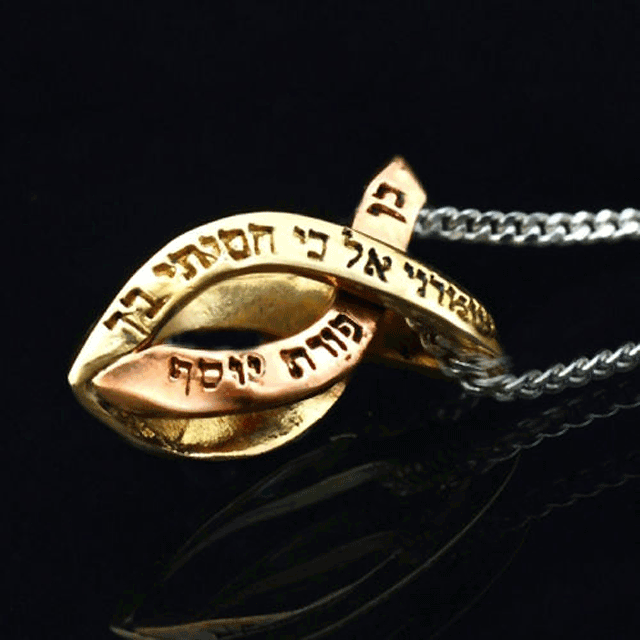 Collier poisson Kabbale or - Ben Porat Yossef-O-Judaisme