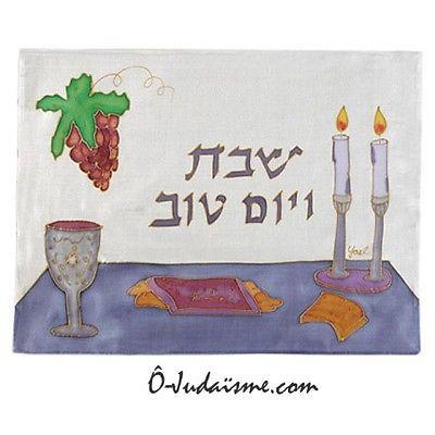 Couverture du pain du Chabbat-O-Judaisme