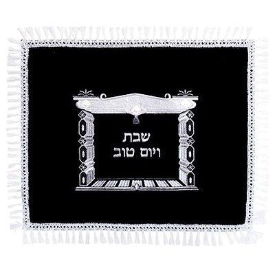Couvre pain de Chabbat noir - Porte de Vienne-O-Judaisme