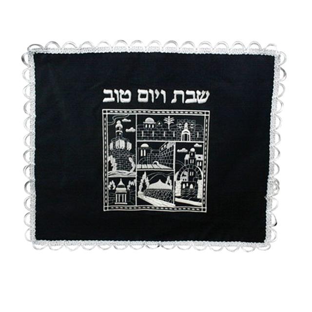 Couvre pain de Chabbat noir "Souvenirs de Jérusalem"-O-Judaisme