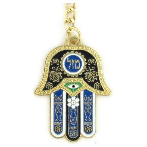 Grand porte-clés Hamsa bleue "MAZAL"-O-Judaisme