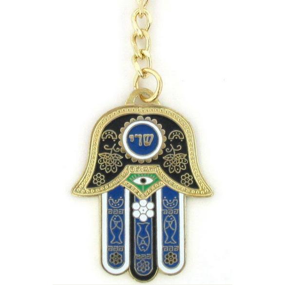Grand porte-clés Hamsa bleue "SHADAY"-O-Judaisme