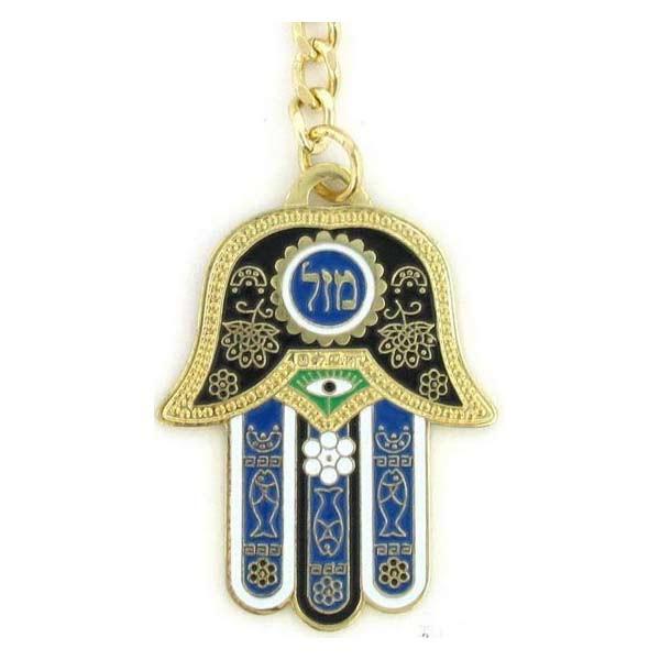 Hamsa Bleue "MAZAL"-O-Judaisme