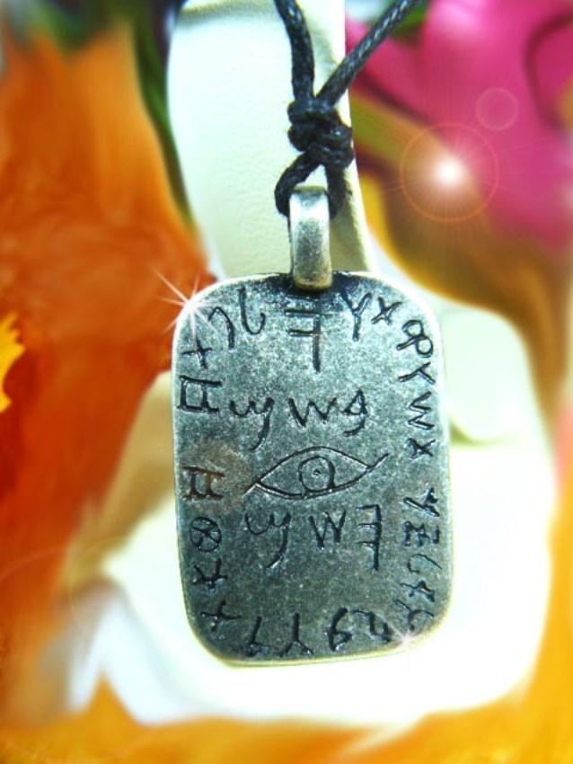 Kabbale: Amulette de la Kabbale Contre le mauvais oeil-O-Judaisme