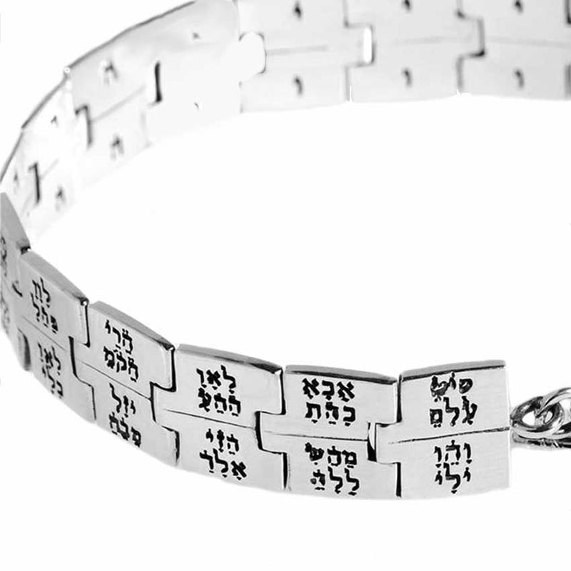 Kabbalah: 72 Name Kabbalah Bracelet in Silver