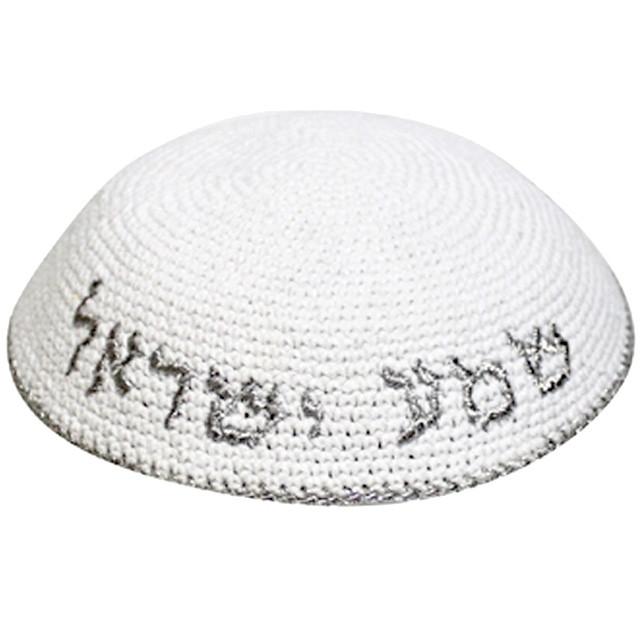 Kippa au crochet - "Shema Israël"-O-Judaisme