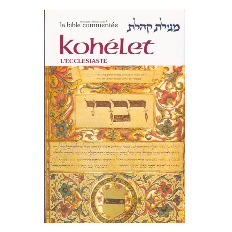La Bible Commentée: L'Ecclésiaste - Kohélet-O-Judaisme