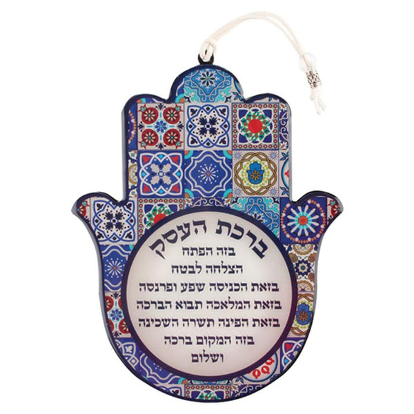 La Main de bénédiction pour le Birkat Haések (bénédiction pour vos affaires)-O-Judaisme