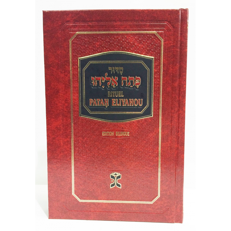Patah Eliyahou Bilingue-O-Judaisme