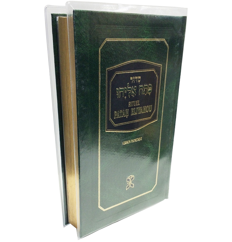 Patah Eliyahou Luxe version hébreu phonétique-O-Judaisme