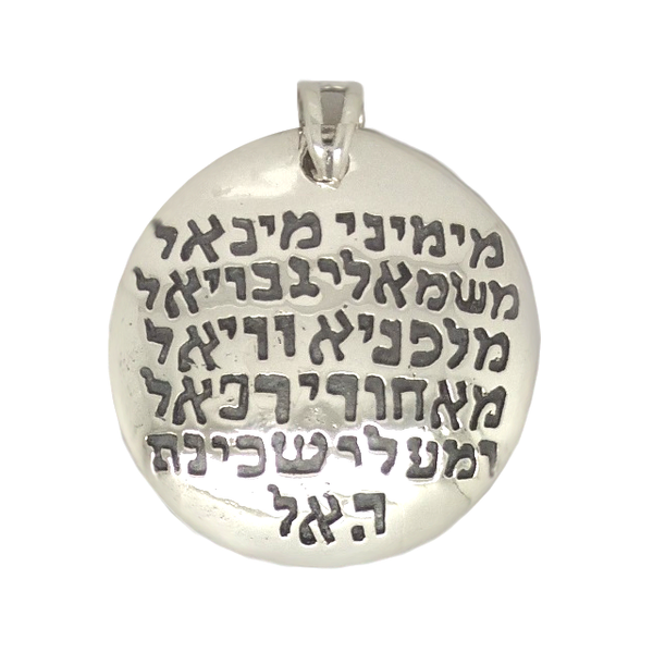 Pendentif Bouclier de protection - Argent-O-Judaisme