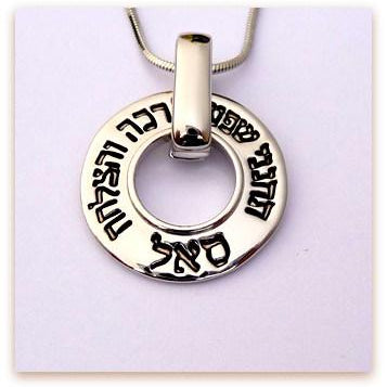 Pendentif kabbalistique de prospérité-O-Judaisme