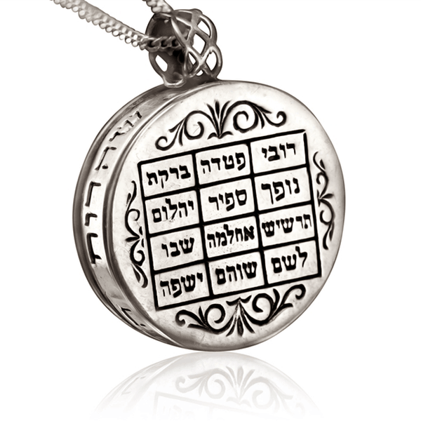 Pendentif la Roue Kabbalistique - Bijoux de la Kabale-O-Judaisme
