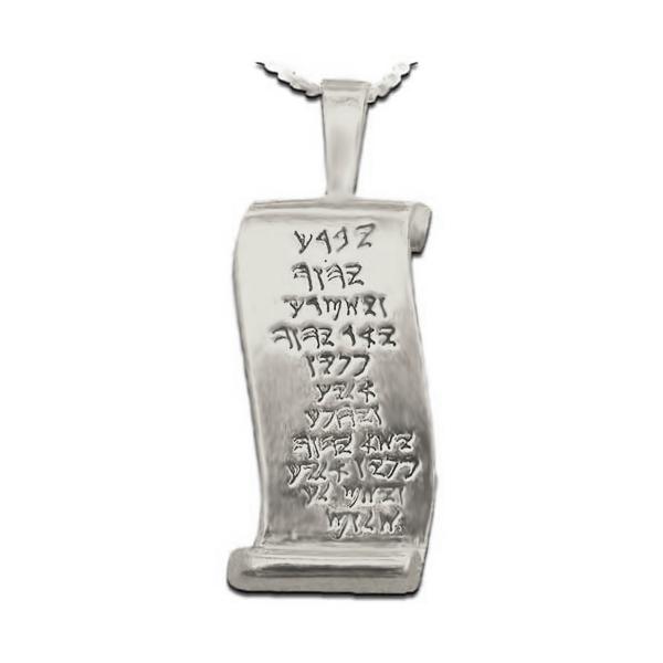 Pendentif parchemin - Amulette d'Aaron-O-Judaisme
