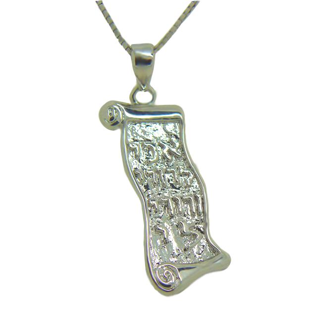 Pendentif parchemin - Amulette des Amoureux-O-Judaisme