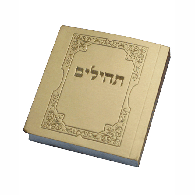 Petit Tehilim or ou argent-O-Judaisme