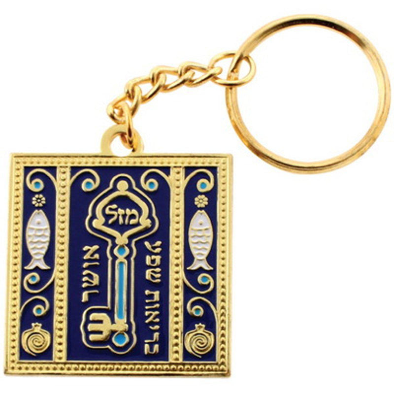 Porte-clés de la Chance-O-Judaisme