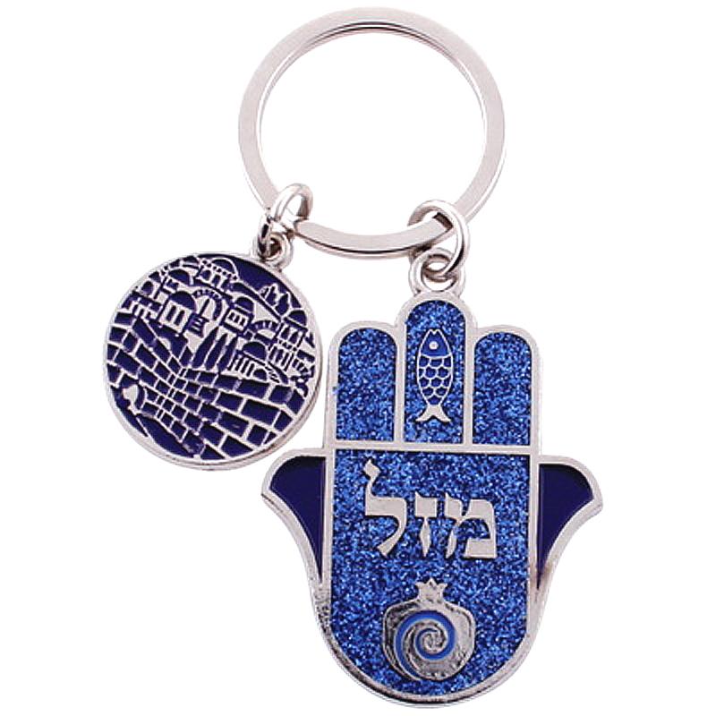 Porte-clés double - Mazal-O-Judaisme
