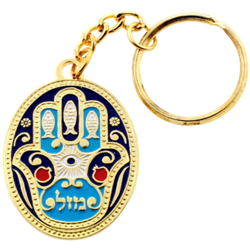 Porte-clés médaillon contre le mauvais oeil - Mazal et Poissons-O-Judaisme