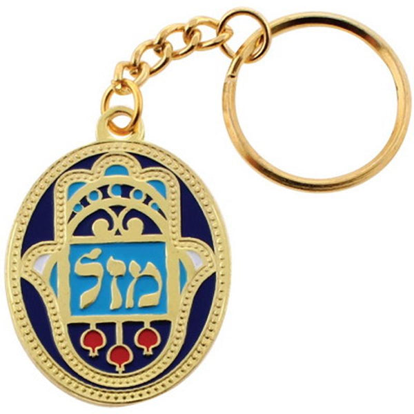Porte-clés médaillon - Mazal-O-Judaisme